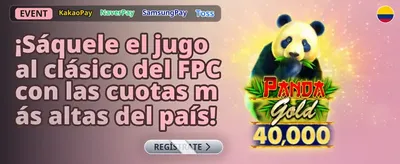 Bono de Recarga Nocturna